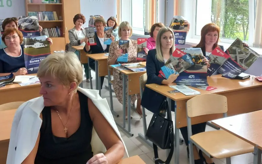 Стратегии социально – экономического развития